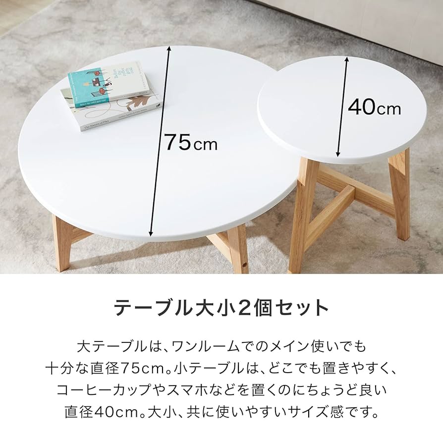 Amazon.co.jp: LOWYA ロウヤ ネストテーブル テーブル ロー